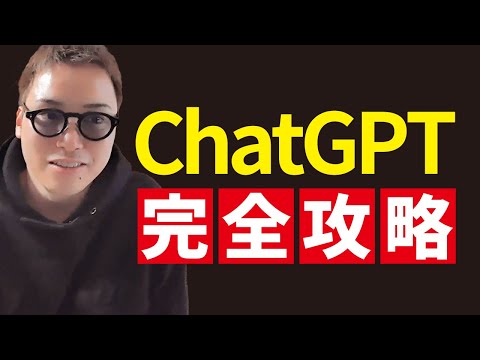 ウェブ職TVの動画サムネイル